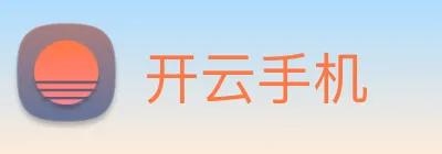 开云手机 Logo